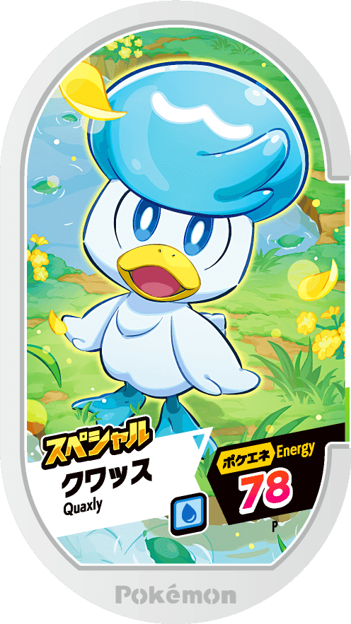 Pokémon mezastar quaxly promotional Pokémon mezastar quaxly promotional