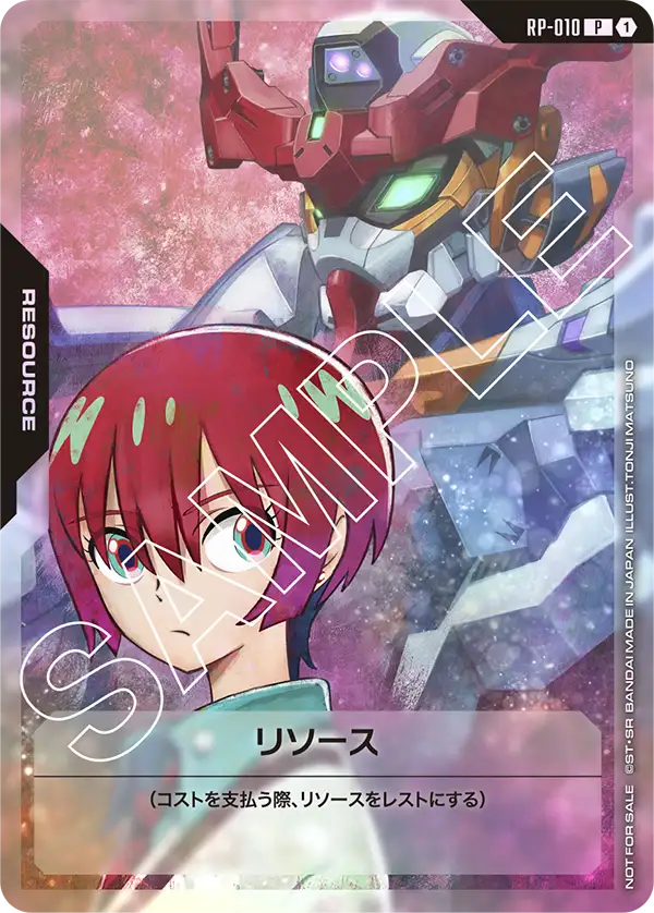 GUNDAM CARD GAME RP-010 Promotional card

Release date: July 26 2025

機動戦士Gundam GQuuuuuuX(ジークアクス) RESOURCE