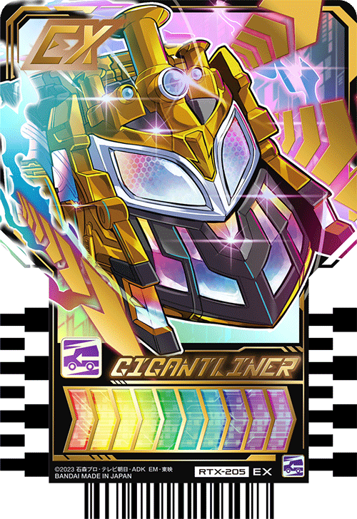 KAMEN RIDER RIDE CHEMY TRADING CARD PHASE:EX02 - Box