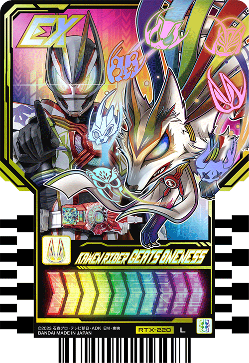 KAMEN RIDER RIDE CHEMY TRADING CARD PHASE:EX02 - Box