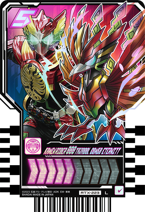 KAMEN RIDER RIDE CHEMY TRADING CARD PHASE:EX02 - Box