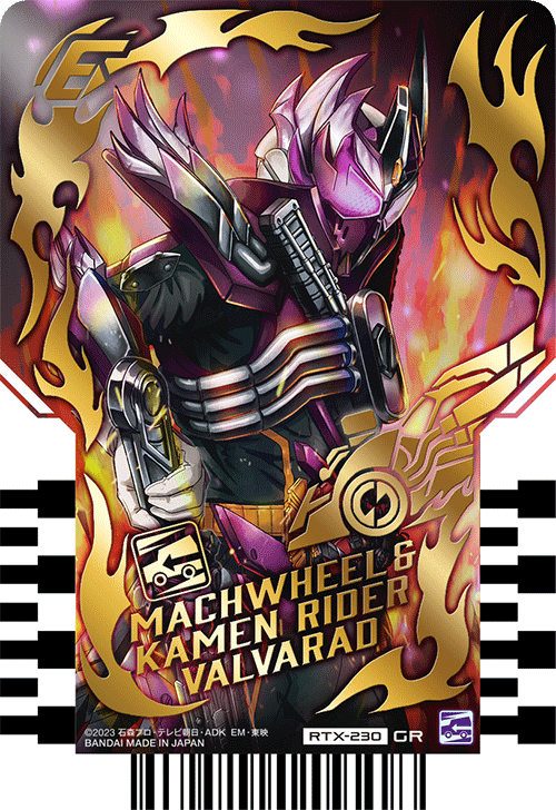 KAMEN RIDER RIDE CHEMY TRADING CARD PHASE:EX02 - Box