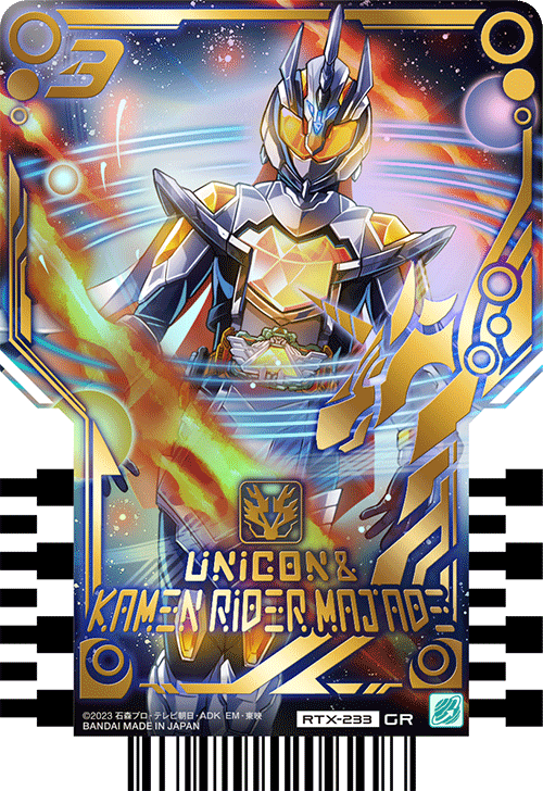 KAMEN RIDER RIDE CHEMY TRADING CARD PHASE:EX02 - Box