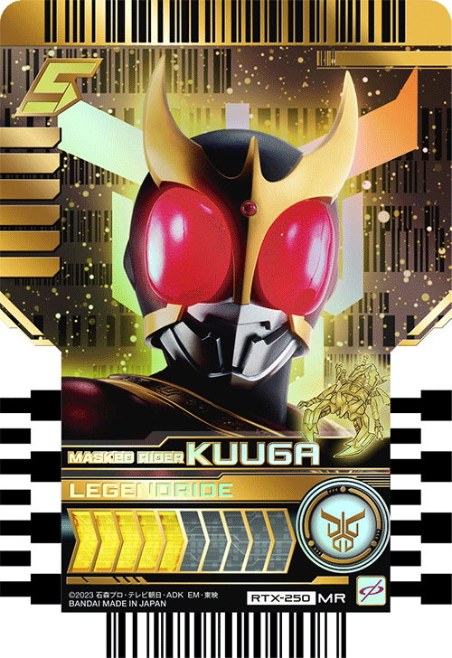 KAMEN RIDER RIDE CHEMY TRADING CARD PHASE:EX02 - Box