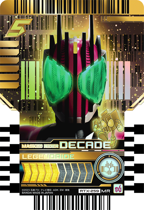 KAMEN RIDER RIDE CHEMY TRADING CARD PHASE:EX02 - Box