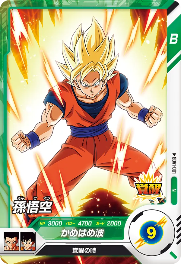 DRAGON BALL SUPER DIVERS SDV1-001 Normal card

Son Goku