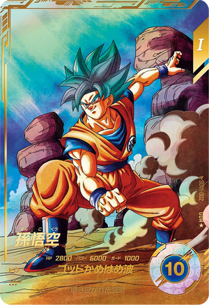 DRAGON BALL SUPER DIVERS SDV1-002 GDR Parallel DRAGON BALL SUPER DIVERS SDV1-002 GDR Parallel