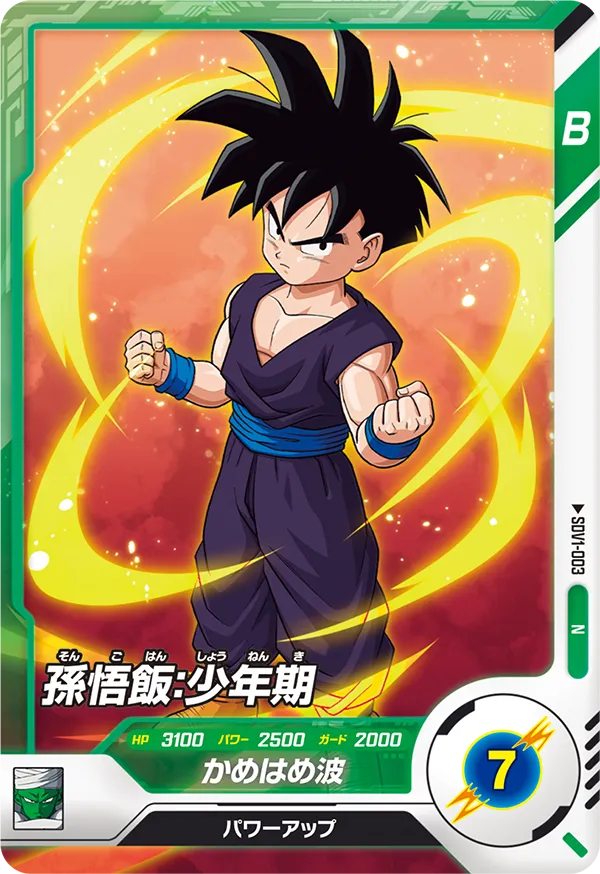 DRAGON BALL SUPER DIVERS SDV1-003 Normal card

Son Gohan : Shounenki