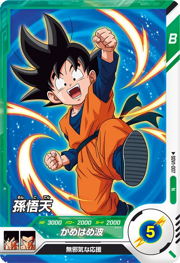 DRAGON BALL SUPER DIVERS SDV1-007 Normal card

Son Goku