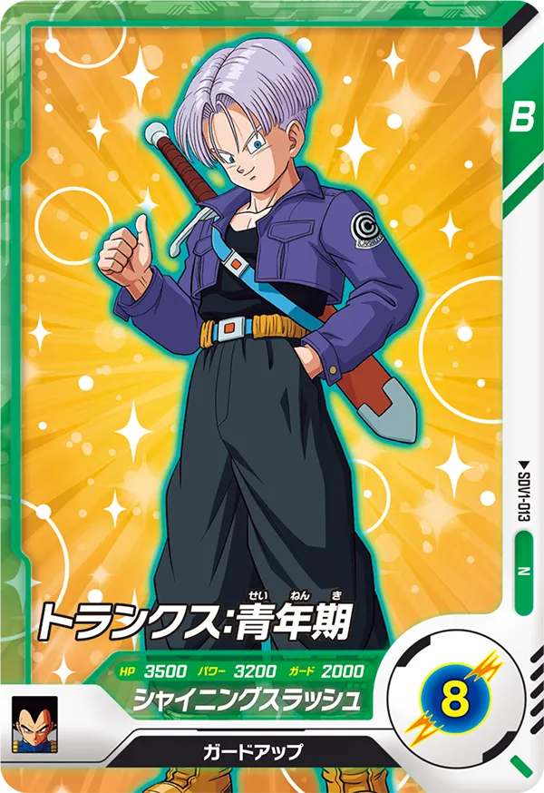 DRAGON BALL SUPER DIVERS SDV1-013 Normal card

Trunks : Seinenki