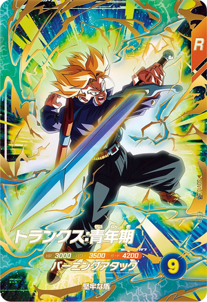 Descriptive image text