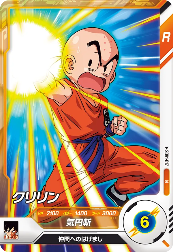 DRAGON BALL SUPER DIVERS SDV1-017 Normal card

Krillin