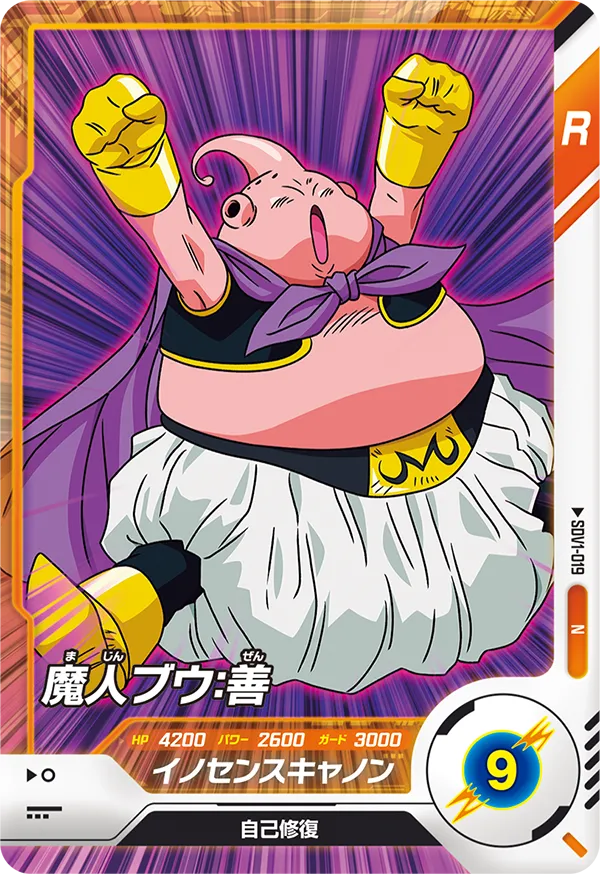 DRAGON BALL SUPER DIVERS SDV1-019 Normal card

Majin Buu : Zen