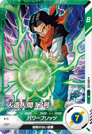 DRAGON BALL SUPER DIVERS SDV1-032 R DRAGON BALL SUPER DIVERS SDV1-032 R