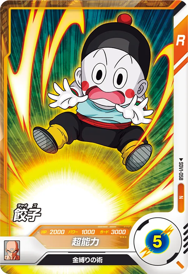 DRAGON BALL SUPER DIVERS SDV1-058 Normal card

Chaozu