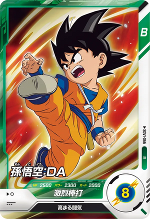 Descriptive image text