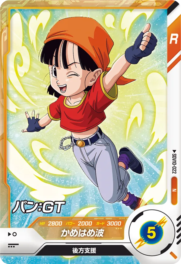 DRAGON BALL SUPER DIVERS SDV10-022 Normal card


Pan : GT
