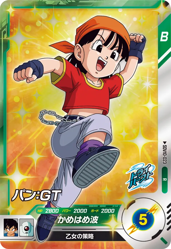 DRAGON BALL SUPER DIVERS SDV10-023 Rare card


Pan : GT