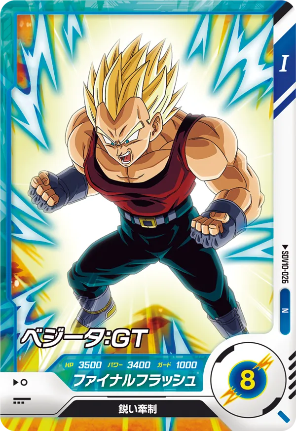 DRAGON BALL SUPER DIVERS SDV10-026 Normal card


Vegeta : GT