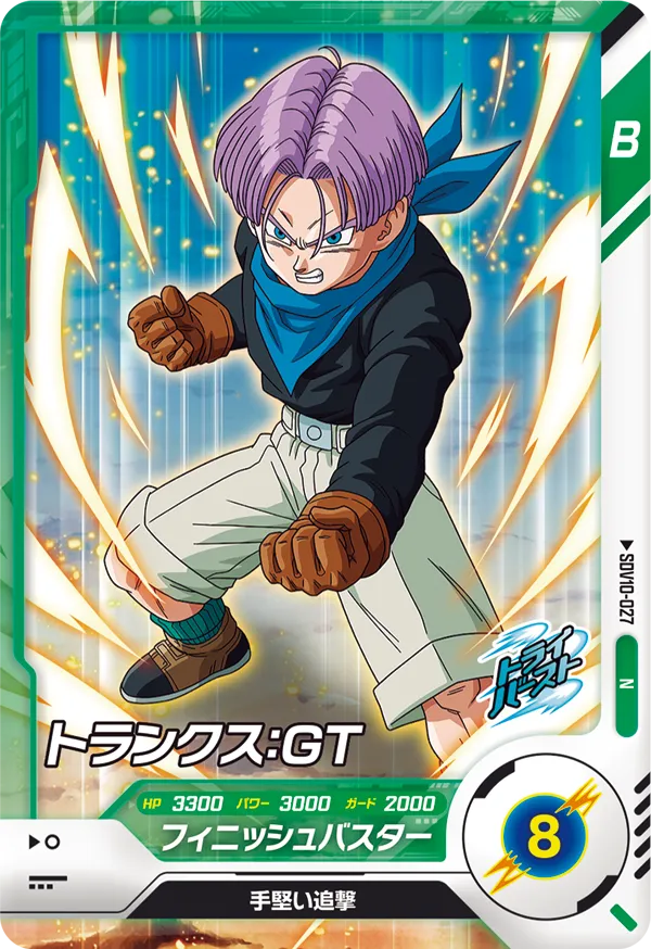 DRAGON BALL SUPER DIVERS SDV10-027 Normal card


Trunks : GT
