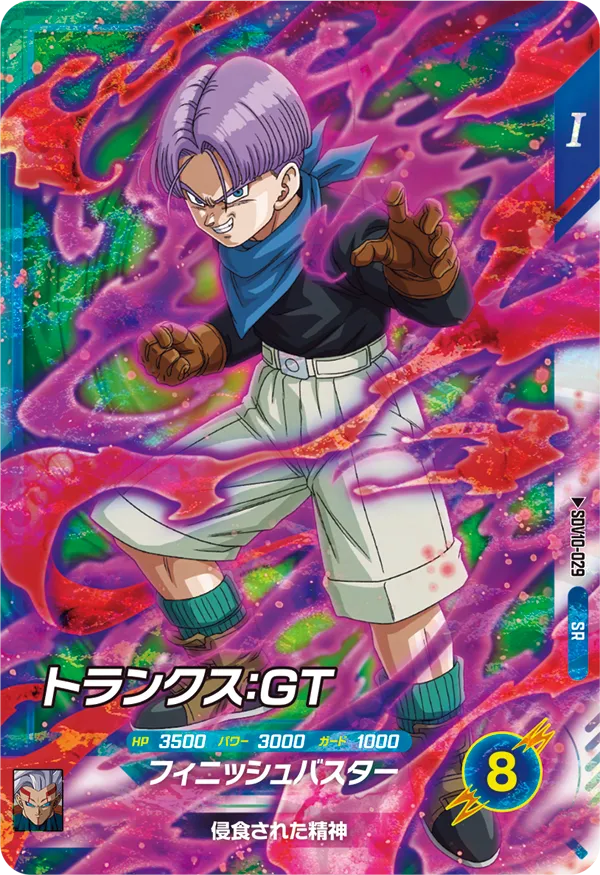 DRAGON BALL SUPER DIVERS SDV10-029 Super Rare card


Trunks : GT