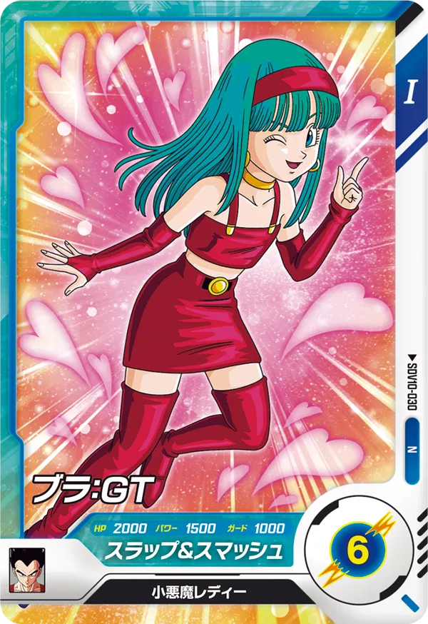 DRAGON BALL SUPER DIVERS SDV10-030 Normal card


Bura : GT