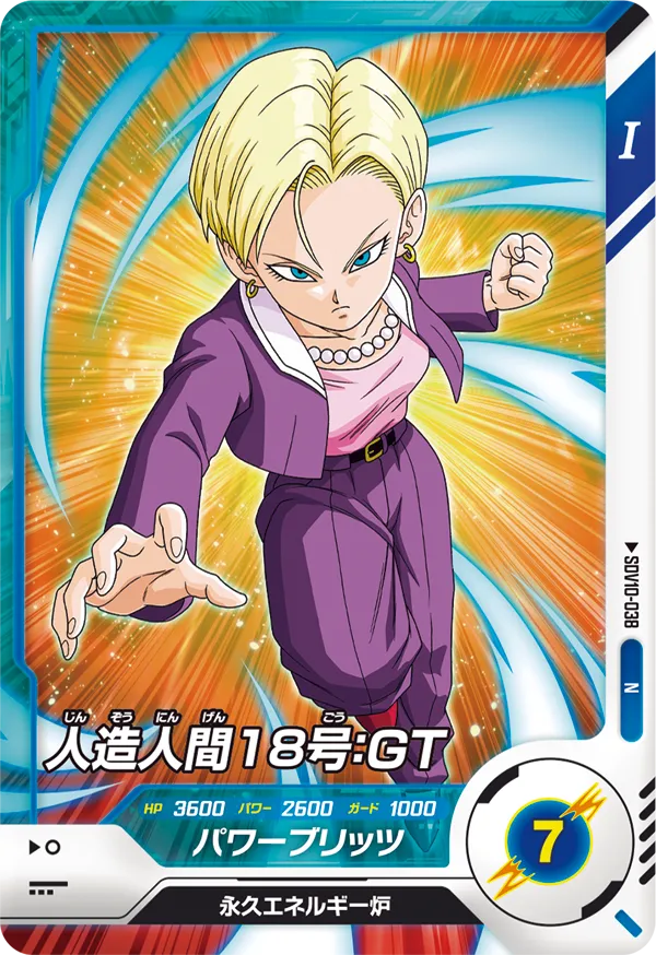 DRAGON BALL SUPER DIVERS (SDV) card list