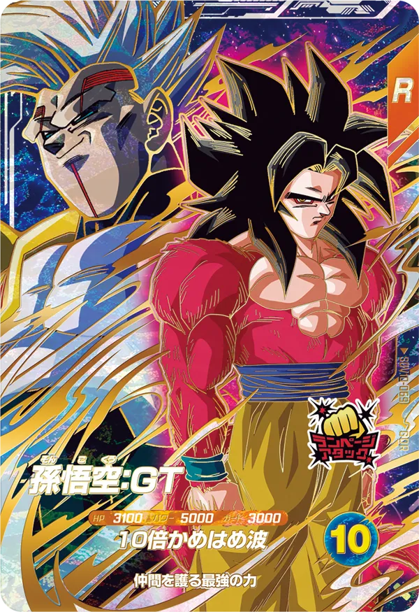 DRAGON BALL SUPER DIVERS DRAGON BALL SUPER DIVERS
