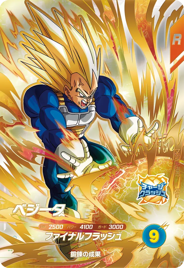 Newest DRAGON BALL SUPER DIVERS products
