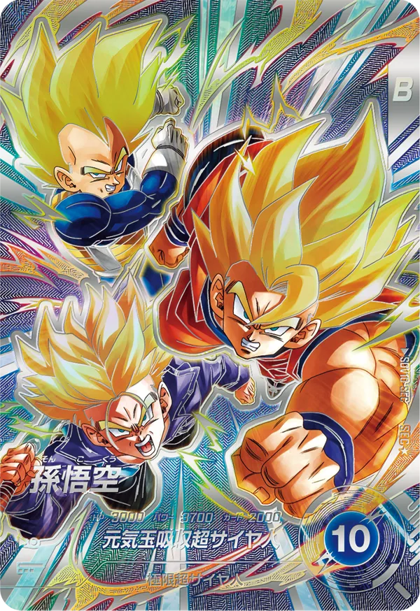 DRAGON BALL SUPER DIVERS