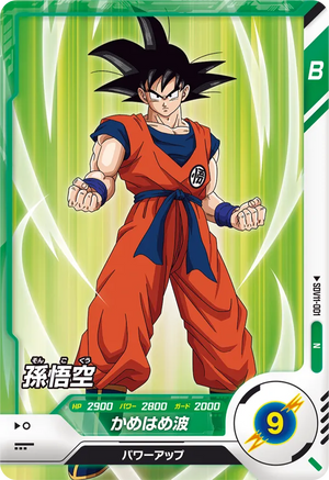 DRAGON BALL SUPER DIVERS SDV11-001 N