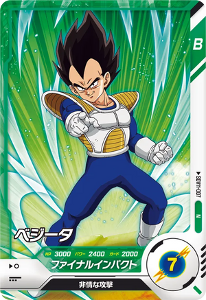 DRAGON BALL SUPER DIVERS SDV11-007 N