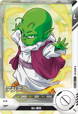 DRAGON BALL SUPER DIVERS SDV11-011 N
