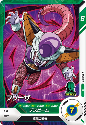 DRAGON BALL SUPER DIVERS SDV11-013 N