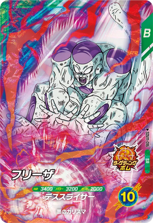 DRAGON BALL SUPER DIVERS SDV11-016 SR