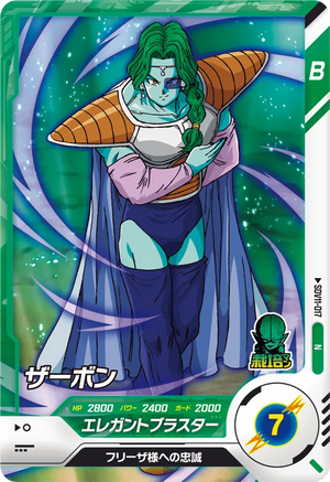 DRAGON BALL SUPER DIVERS SDV11-017 N
