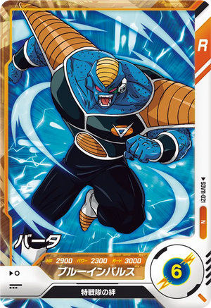 DRAGON BALL SUPER DIVERS SDV11-021 N