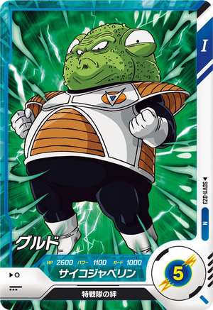DRAGON BALL SUPER DIVERS SDV11-023 N