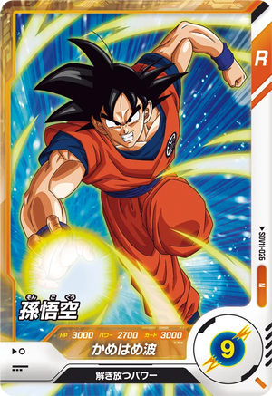 DRAGON BALL SUPER DIVERS SDV11-026 N