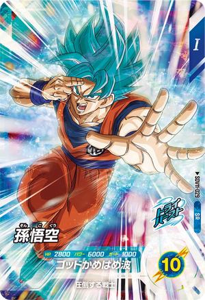 DRAGON BALL SUPER DIVERS SDV11-029 SR