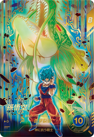 DRAGON BALL SUPER DIVERS SDV11-030 GDR Parallel
