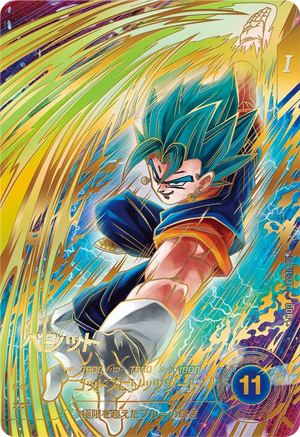 DRAGON BALL SUPER DIVERS SDV11-037 GDR Parallel