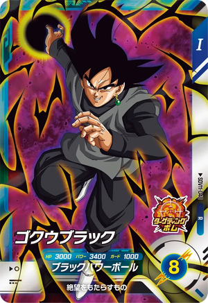 DRAGON BALL SUPER DIVERS SDV11-040 R