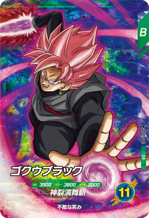 DRAGON BALL SUPER DIVERS SDV11-041 SR