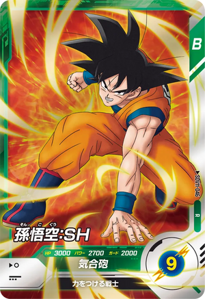 DRAGON BALL SUPER DIVERS SDV11-046 R