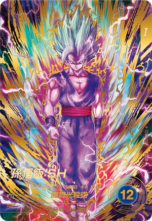 DRAGON BALL SUPER DIVERS SDV11-050 GDR Parallel