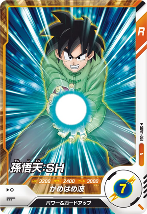 DRAGON BALL SUPER DIVERS SDV11-051 N