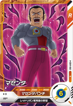 DRAGON BALL SUPER DIVERS SDV11-060 N