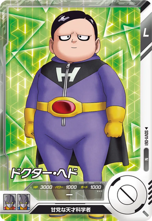 DRAGON BALL SUPER DIVERS SDV11-061 N