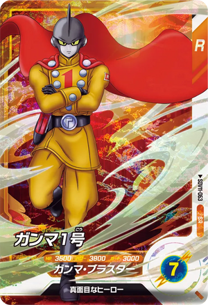 DRAGON BALL SUPER DIVERS SDV11-063 SR